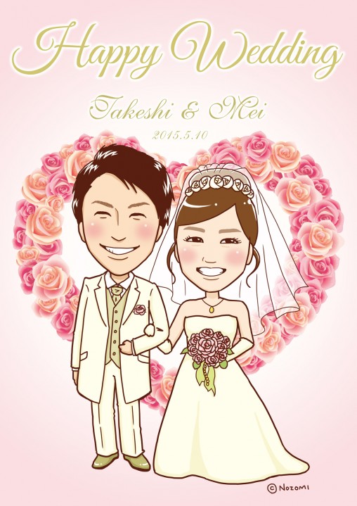 mei_wedding_20150510_illustration