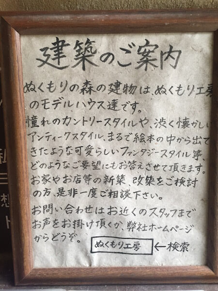 hamanako_trip01_20161017_15